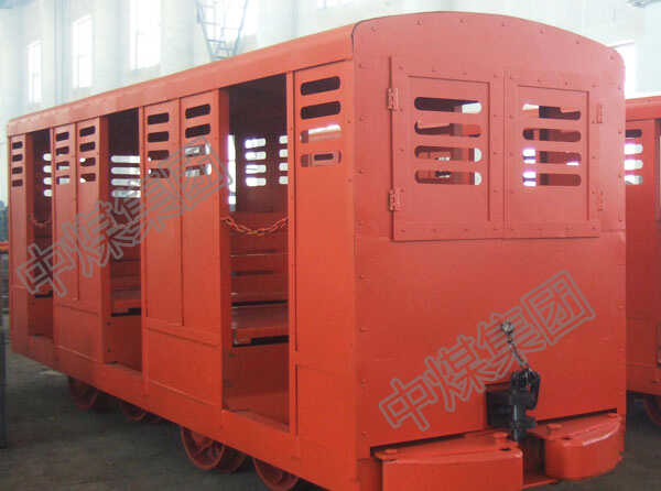 对平巷人车各个部件的要求