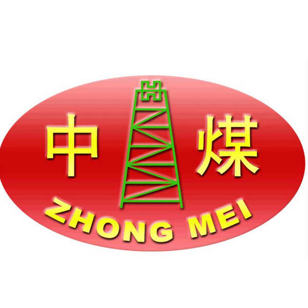 山东中煤工矿物资集团有限公司