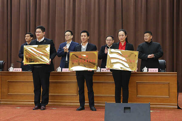 热烈祝贺中煤集团荣获济宁市“6501”示范培育企业荣誉称号