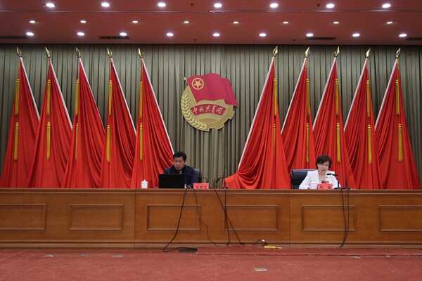 热烈祝贺济宁市青年联合会第十届委员会一次全体会议预备会议召开